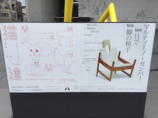 猪熊弦一郎現代美術館