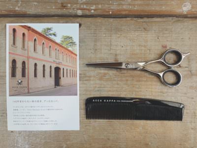 アッカカッパ　コーム