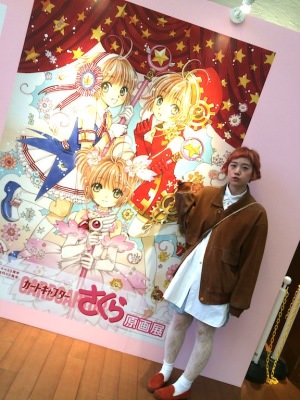 カードキャプターさくら　原画展