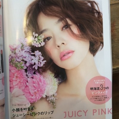 オトナミューズ　ピンクメイク