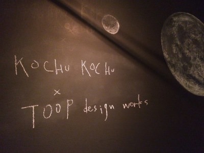 ギャラリー ボタン 空間デザイナー