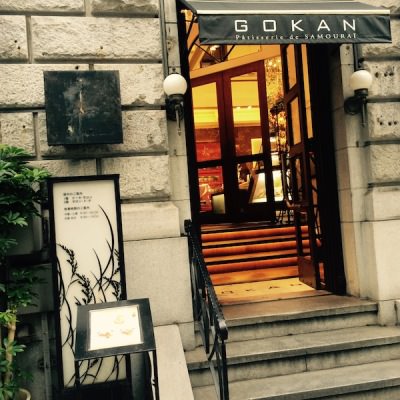 北浜 五感 ケーキ