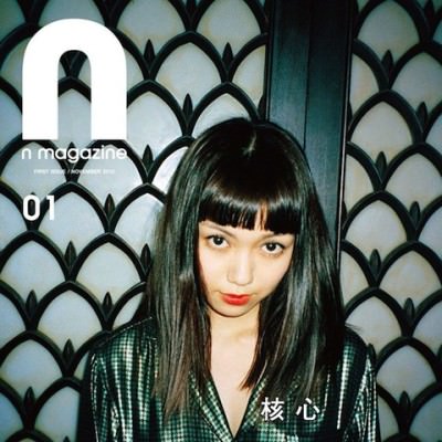 中崎町美容室 RICCA 二階堂ふみ